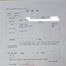 할리스 청주내수DI점