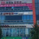 미앤뉴피부과의원 이미지