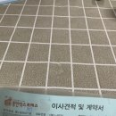 모구라식당 | 분당포장이사, 모두이사 견적 비교 후 통인익스프레스 포장이사 후기