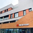 개봉2동주민센터 이미지