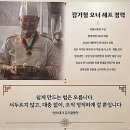 통영 냉면 맛집 만족했던 소사면옥 통영점 후기