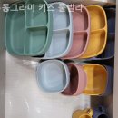 동그라미 키즈 풀빌라 이미지