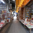 보수동 책방골목 이미지