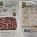 청오건강농업회사법인주식회사 6공장