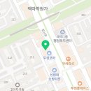 용 태권도 교육관 이미지