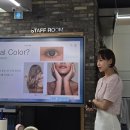 퍼스널컬러교육지도사과정 이미지