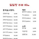 일일향 이미지