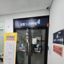 사계절청소관리 | 다사 에어컨 청소, 학원 공기질 관리 필수 작업 후기
