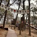 신흥공원 아이뉴스24
