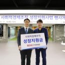 주식회사 해피에이징 이미지