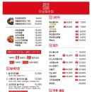 강남역 중국집 짬뽕맛집 셀프바 있는 24시간 영업 무궁화반점 후기