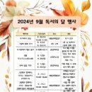 인제교육도서관 이미지