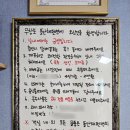 무창포뜰안채펜션 이미지