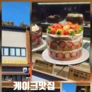 레프쿠헨제과점