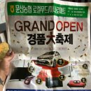 문산농협로컬푸드직매장 이미지