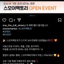 스모어팩토리 이미지