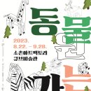 소촌로85번길 이미지