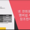 룩앤바이 이미지