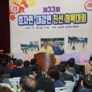 대강면 복지회관 네이버블로그