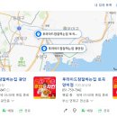 썬더치킨(광안점) 네이버블로그