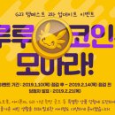 루루굿즈