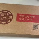 루트빈 이미지