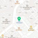 기아오토큐 평내호평점 이미지