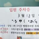 아이앤맘소아청소년과의원 이미지