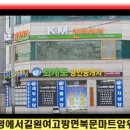 태화공인중개사사무소 이미지