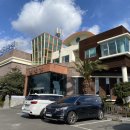 산방산 탄산온천 펜션 이미지