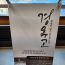 백호한의원 네이버블로그