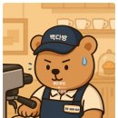 빽다방가산 티스토리