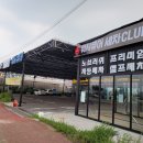 워시큐브 이미지