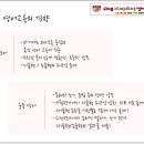 초·중등을 위한 진짜 공부법 이미지