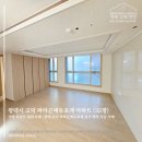 삼남로 | (평택 도배) 고덕 파라곤에듀포레 아파트 32평 입주 전 도배시공 후기