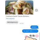 깐떼 | 콩콩팡팡 칸쿤 세비체 맛zip