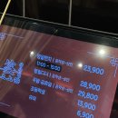 미미원양꼬치 - 김포시 돌문로62번길 33 | 송도 무한리필 훠궈 상상첨 트리플스트리트점 내돈내산 후기ต(=ω=)ต