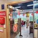 금화중식당 이미지