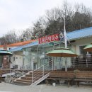 강계내 이미지
