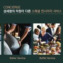 더베이먼트-비프애비뉴99 이미지