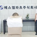 에스엠파츠 충청매일