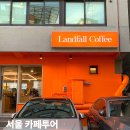 서울 보라매공원 카페 추천 5곳
