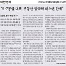 유에이그룹건축사사무소 이미지