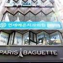 연세예은치과의원 이미지