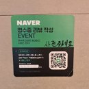 화염식당 | 여의도역맛집 화염산마라탕 마라 초보도 부담없는 마라샹궈