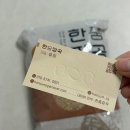 청정프로젝트 | 청정 캐나다 원산지 귀리로 완성한 톡톡 터지는 귀리쌀밥 & 리조또 레시피 후기