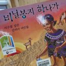 도담도담 그림책놀이 이미지