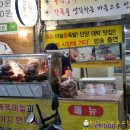 단양왕족발 이미지