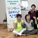 덕암경로당 이미지