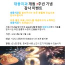 대풍치과의원 이미지